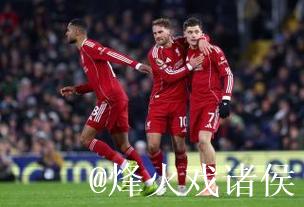 加克波94分钟破门维尔茨建功 利物浦97分钟遭绝平 加克波94分钟破门维尔茨建功 利物浦97分钟遭绝平