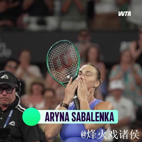 2025赛季WTA年度最佳球员揭晓 萨巴伦卡荣膺殊荣 2025赛季WTA年度最佳球员揭晓 萨巴伦卡荣膺殊荣