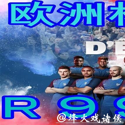 世界杯下注入口体验最流畅的平台 世界杯下注入口体验最流畅的平台