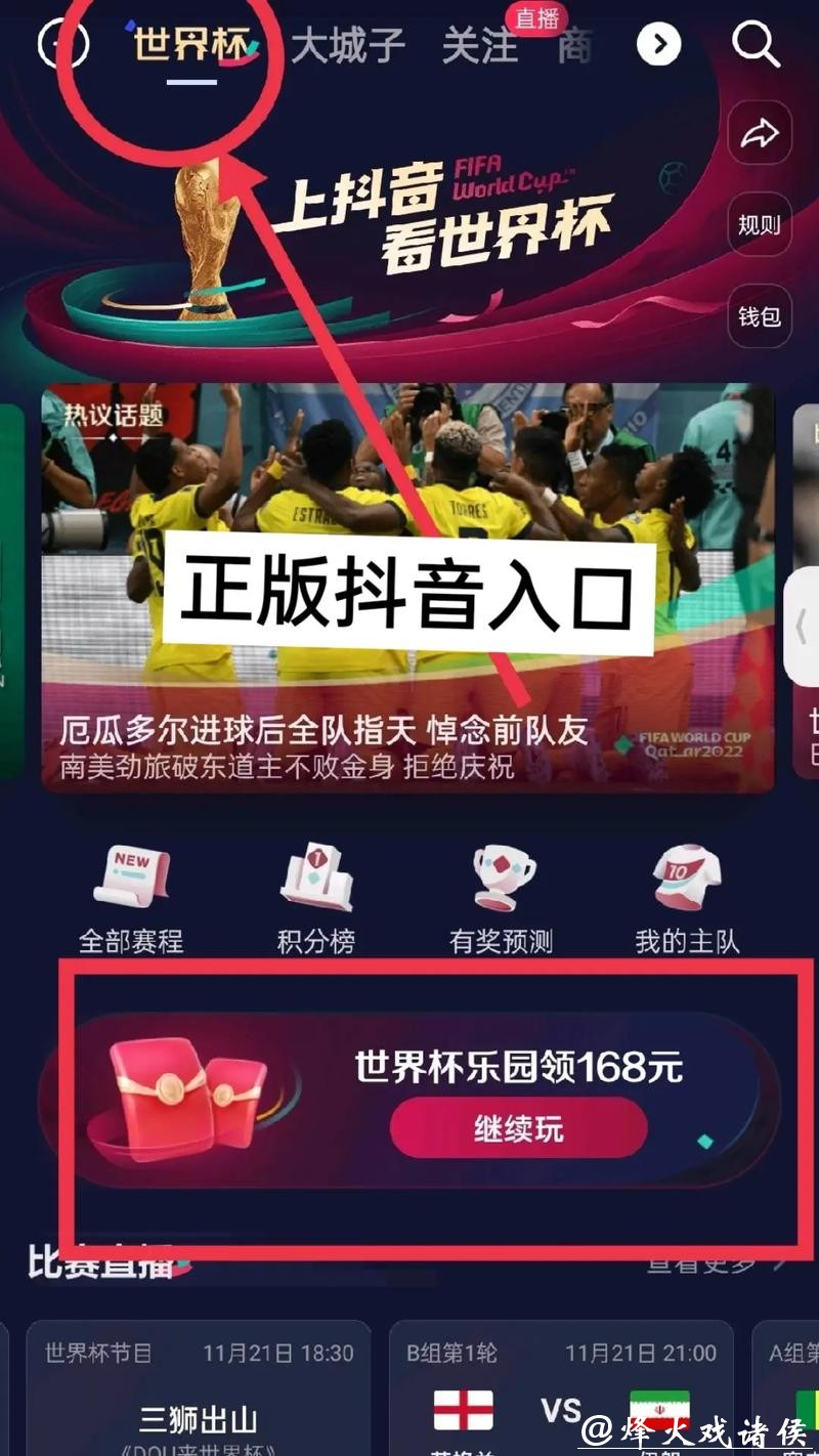 世界杯下注入口体验最流畅的平台 世界杯下注入口体验最流畅的平台