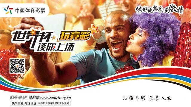 世界杯投注平台软件推荐,流畅下注更舒心 世界杯投注平台软件推荐,流畅下注更舒心