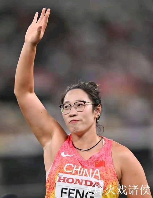 一掷刷新个人赛季最佳!冯彬挺进世锦赛女子铁饼决赛 一掷刷新个人赛季最佳!冯彬挺进世锦赛女子铁饼决赛